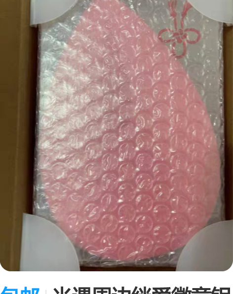 包邮光遇周边绊爱徽章钥匙扣 整盒全新未拆 ...