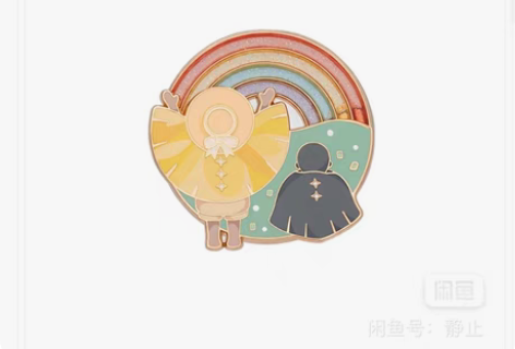 sky光遇thatskyshop三周年纪念...