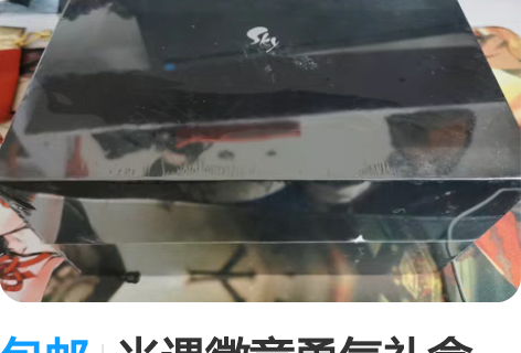 （现货）光遇手办，橙色麻花手办 带nfc功...