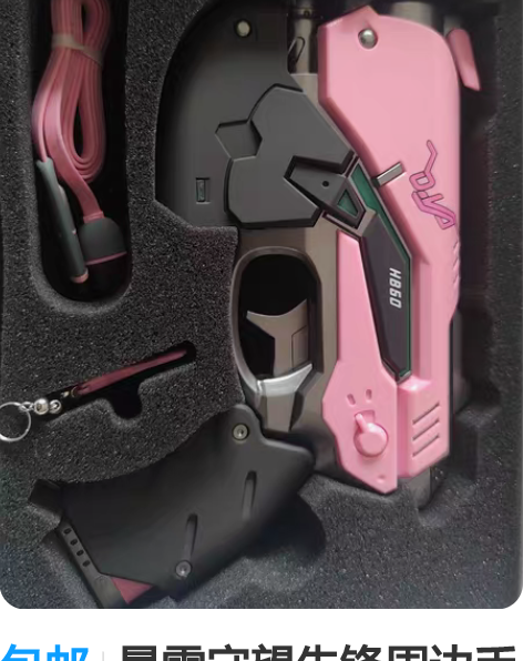 包邮暴雪守望先锋周边手办dva先锋cosp...