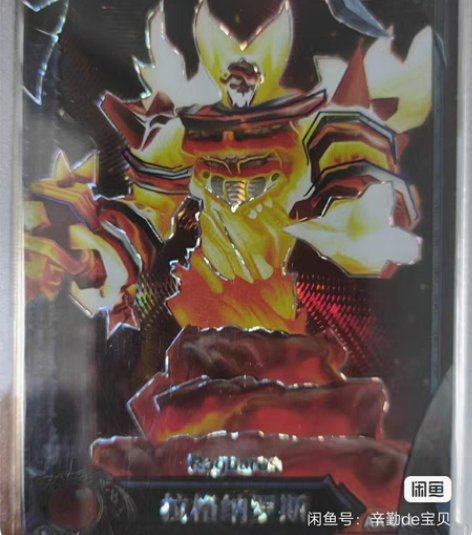 魔兽世界boss炎魔之王大螺丝手办，高度还...