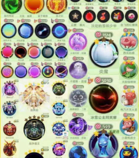 包邮球球大作战 活绑账号 274秀 137...