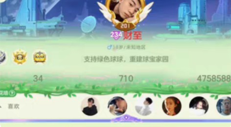 球球大作战ID540400 金箍棒 雪绒喵...