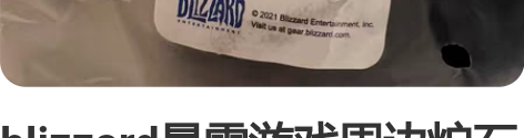 blizzard暴雪游戏周边炉石传说卡牌包...