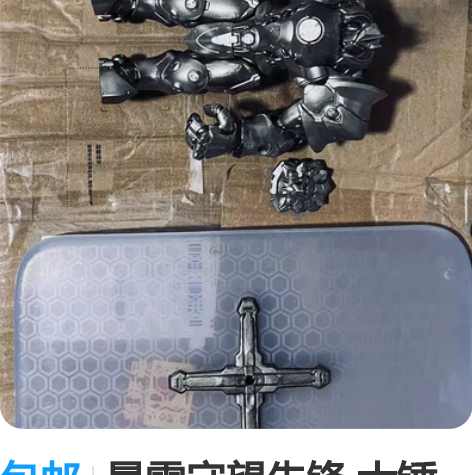 包邮暴雪守望先锋 大锤 莱因哈特 孩之宝 ...