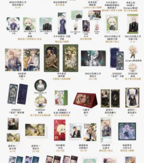 包邮出 时空中的绘旅人 路辰 命运回廊镭射...