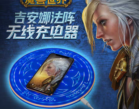 转卖blizzard暴雪魔兽世界周边吉安娜...