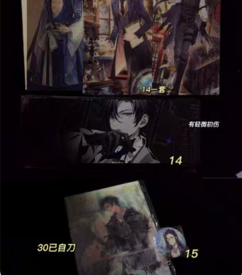 时空中的绘旅人 司岚 （海岛不单 其余可单...