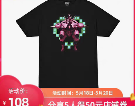 转卖blizzard暴雪游戏周边守望先锋D...