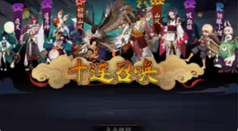 包邮六星满技能式神蓝牙赠送 六星满技能式神...