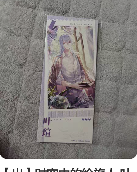 出aza潮玩星球联动现货，可拆 闲暇之余吧...