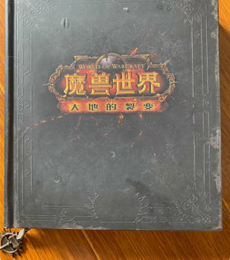 魔兽世界 大地的裂变 典藏版笔记本 长19...