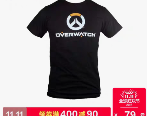 转卖暴雪守望先锋t恤，S号 感兴趣的话点“...