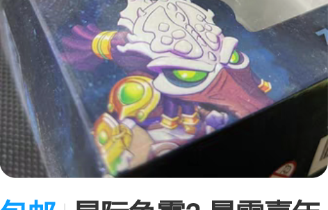 包邮星际争霸2 暴雪嘉年华 手办 泽拉图 ...