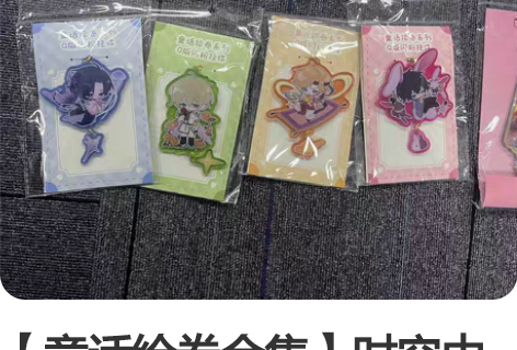 【童话绘卷合集】时空中的绘旅人童话绘卷系列...