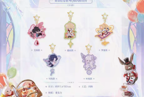 包邮【出/可直拍】司岚罗夏童话绘卷系列 Q...