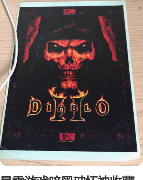 暴雪游戏暗黑破坏神收藏 贴纸，尺寸 13＊...