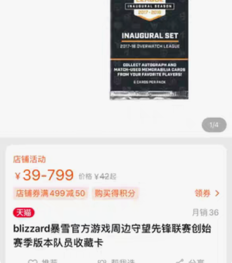 包邮暗黑破坏神2重置版mf机器护符，抗冰5...