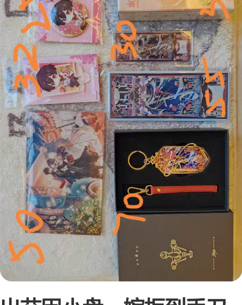 出艾因小盘，婉拒到手刀可直拍！！！ 可以单...