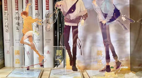 包邮【全套价】出撒野cp28限定亚克力立牌...