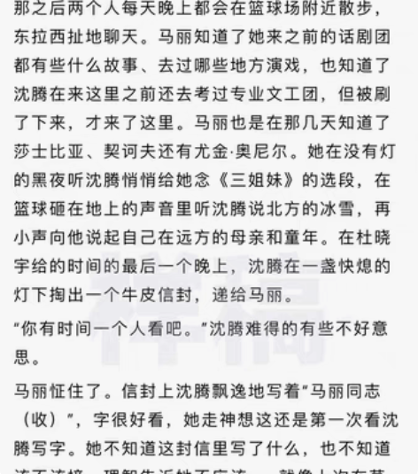 【文手约稿/文手接稿/同人/RPS】 领域...