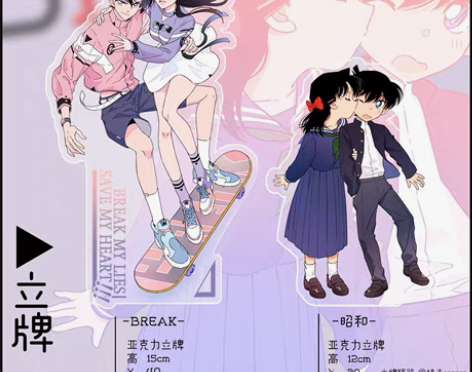 转卖新兰滑板ETERNALMOON立牌by...