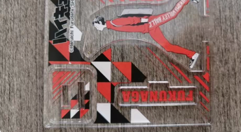 出 排球少年音驹 福永招平走立 走路立牌 ...