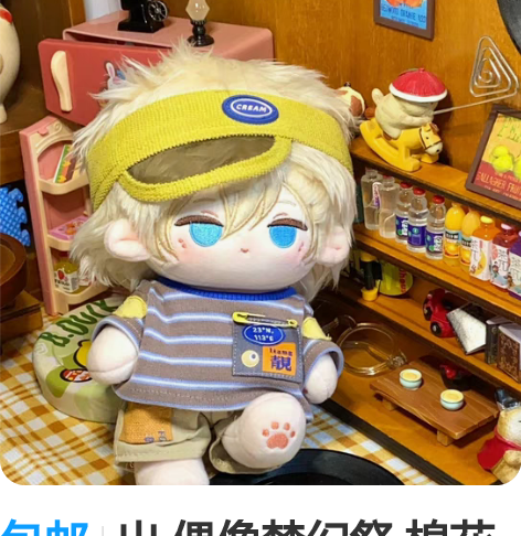 包邮【出】喻文州同人吧唧 经年吧唧、nok...