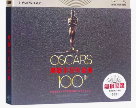包邮奥斯卡金曲cd光盘欧美影视经典主题曲正...