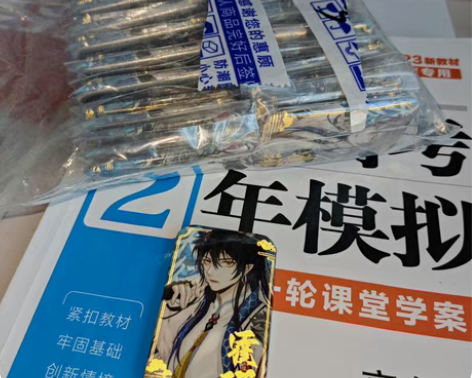 【收】天行轶事同人 图是我从群里群主那偷的...