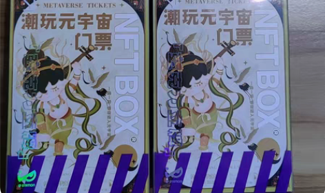 睡神 敦煌 立牌 一个15，4个打包60包...