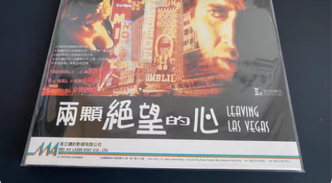 G版 两颗绝望的心 1995 中文字幕 L...