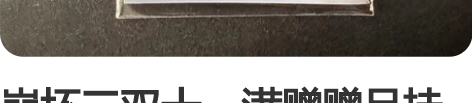 崩坏三双十一满赠赠品挂件立牌 芽衣赠品立牌...