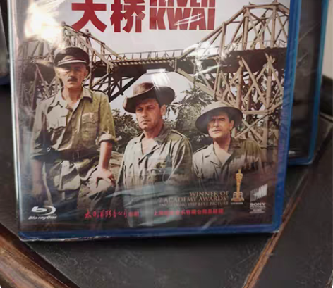包邮桂河大桥 正版蓝光 全新未拆封 拍下不...