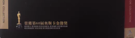 末代皇帝 （CC标准收藏版）蓝光 全新 BD25 三碟装 配...