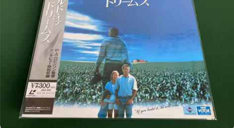 日版 高价盘 梦幻之地 1989 LD镭射...