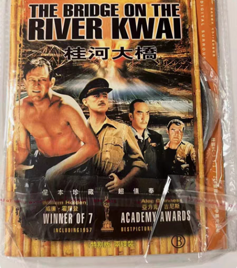 电影《桂河大桥》DVD光盘碟片 正版简装 ...