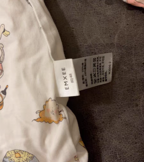 包邮嫚熙婴儿睡袋 80cm 环游世界热气球...