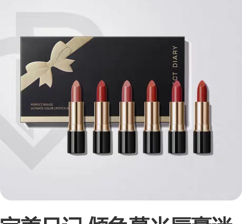 完美日记 倾色慕光唇膏迷你礼盒礼物七夕礼物...