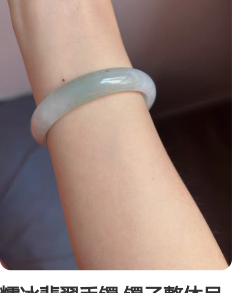糯冰翡翠手镯 镯子整体呈蓝绿色 iPhon...
