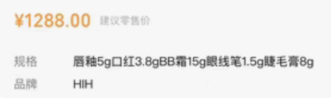 慕光女皇风情耀彩套盒 唇釉。口红。气垫BB...