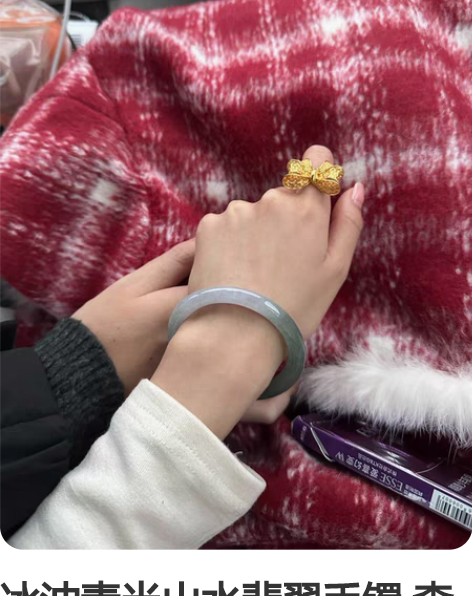 冰油青半山水翡翠手镯 森宝翡翠 （可出） ...