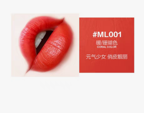 转卖markmysoul慕色口红持久保湿滋...
