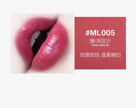 转卖markmysoul慕色口红持久保湿滋...