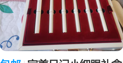 包邮完美日记小细跟礼盒 好朋友送的 官网5...