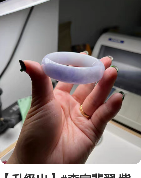 【升级出】#森宝翡翠 紫色宽版轮胎镯，正圈...