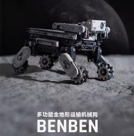 流浪地球笨笨代工 代工素组渗线水帖，不包模...