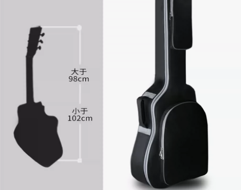 转卖hadoo双肩加厚加棉民谣吉他包38/...