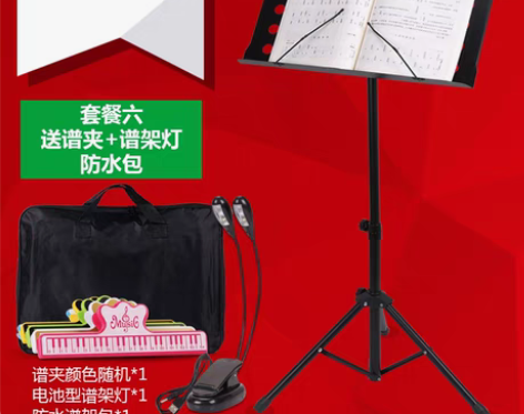 转卖【过年不打烊】曲乐歌谱架练琴放书家用古...