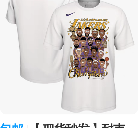 包邮【现货秒发】耐克Nike全新带吊正品湖...